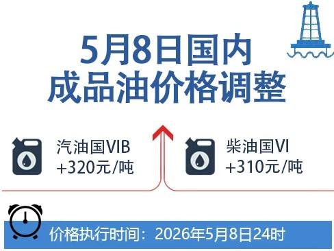 69fd8e430be78.jpg