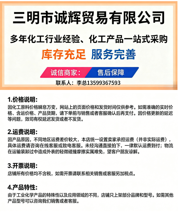 用户须知.png